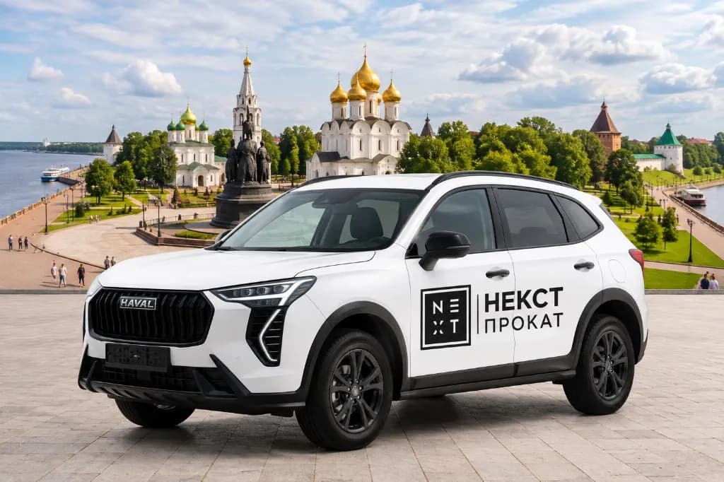 Белый Haval Jolion НЕКСТ ПРОКАТ на фоне Ярославля